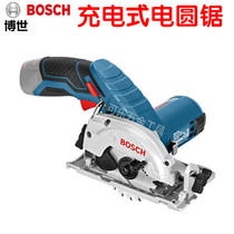 Bosch GKS12v-li lithium battery rechargeable electric circular saw 10 8V charging disc electric circular saw Woodworking cutting tool