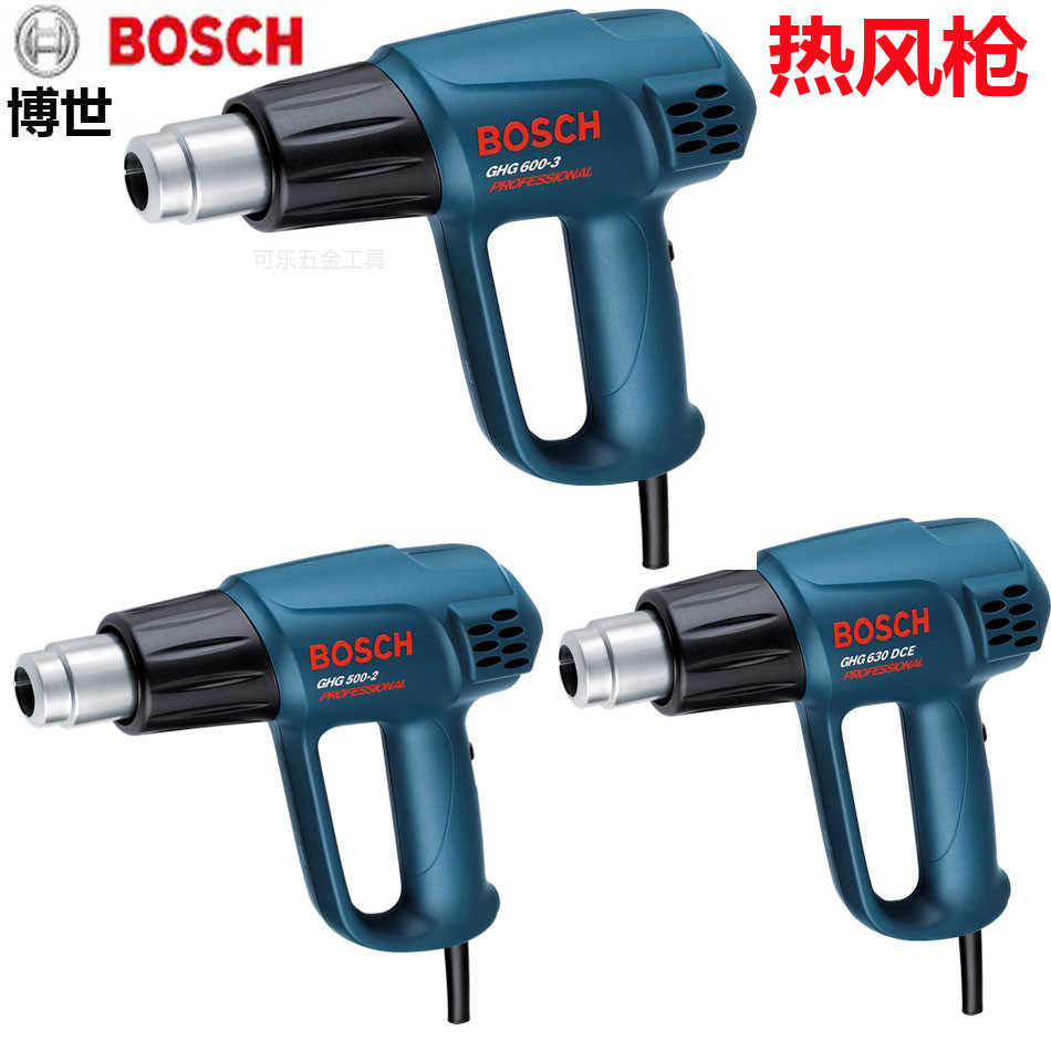 Bosch Hot Wind Gun GHG16-50 Car Cling Film Baking Gun 2000W Plastic welding guns Industrial electric heat ventilator 600-3