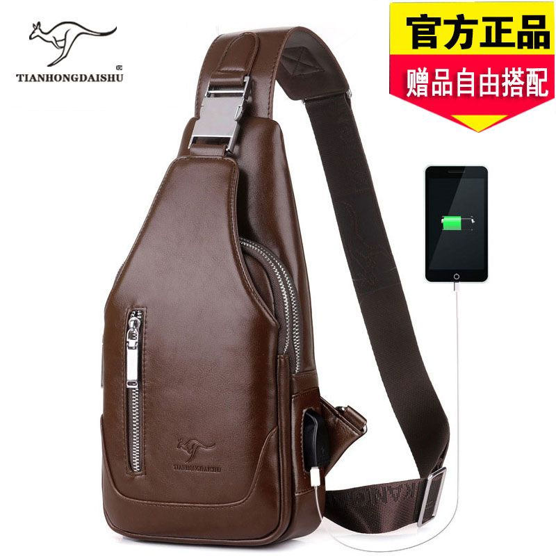 Shuai Tong Kangaroo Chest Bag Men's Leather Chest Backpack Men's Messenger Bag Casual Messenger Bag Men's Bag Fashion Multifunctional