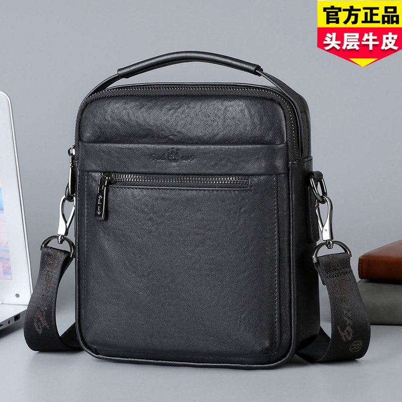 2026 New Men's Genuine Leather Crossbody Bag, Men's Top-Layer Cowhide Shoulder Bag, Men's Single Shoulder Bag, Business Backpack for Men 2026 New Men's Genuine Leather Crossbody Bag, Men's Top-Layer Cowhide Shoulder Bag, Men's Single Shoulder Bag, Business Backpack for Men