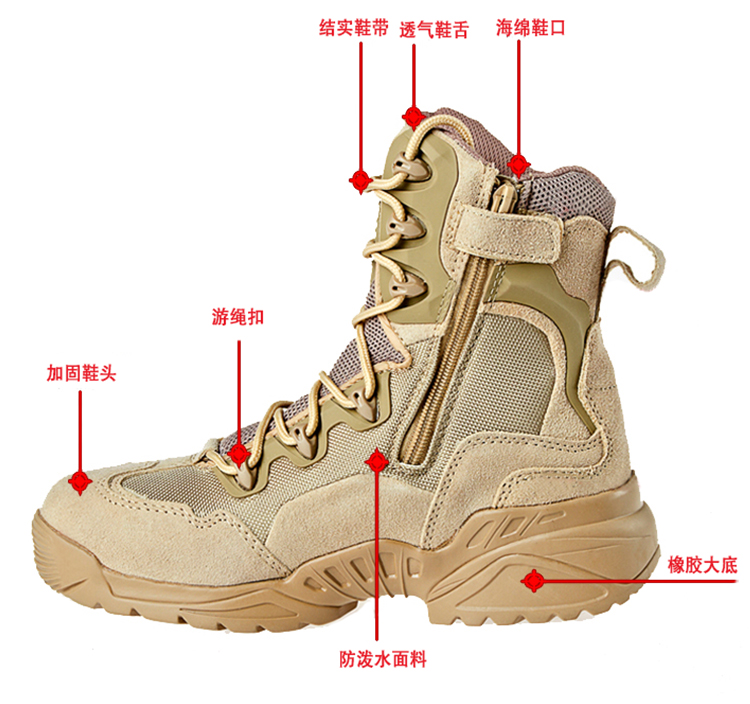 Outdoor high-top desert boots breathable combat boots tactical boots hiking boots combat boots season fishing shoes side zipper autumn and winter