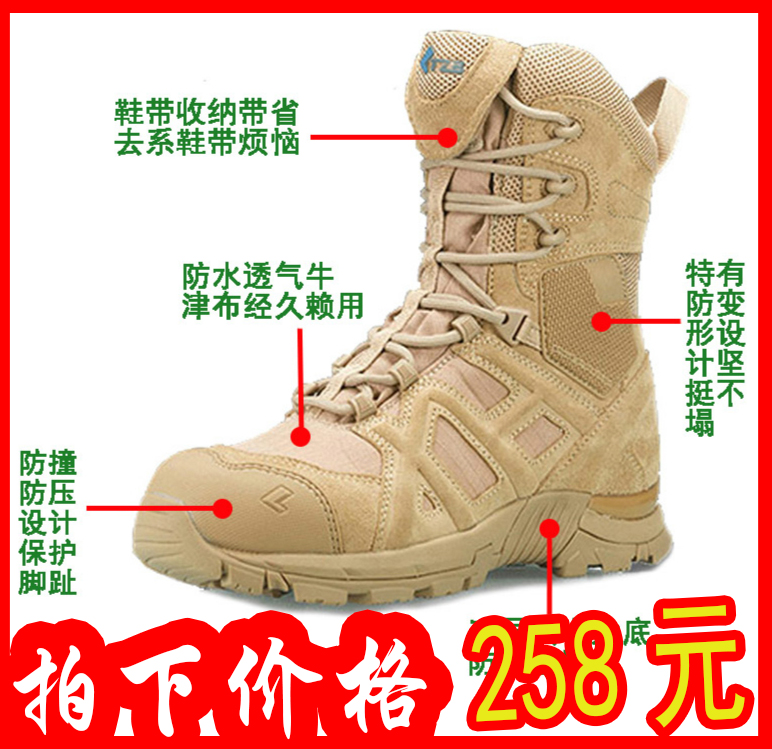 Outdoor ultra-light tactical boots high desert boots fishing mountaineering waterproof combat boots men's tooling boots side zipper 511