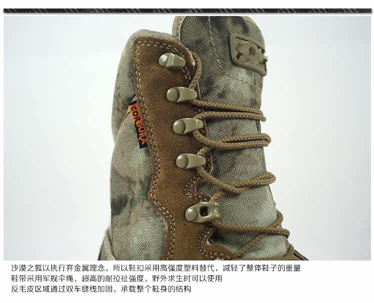 Bottes militaires pour homme - Ref 1397098 Image 23