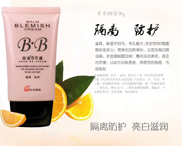 3 túi của An An BB cream nude trang điểm che khuyết điểm dưỡng ẩm cách ly nền tảng giữ ẩm trang điểm thực phẩm trong nước sản phẩm chăm sóc da cựu chiến binh