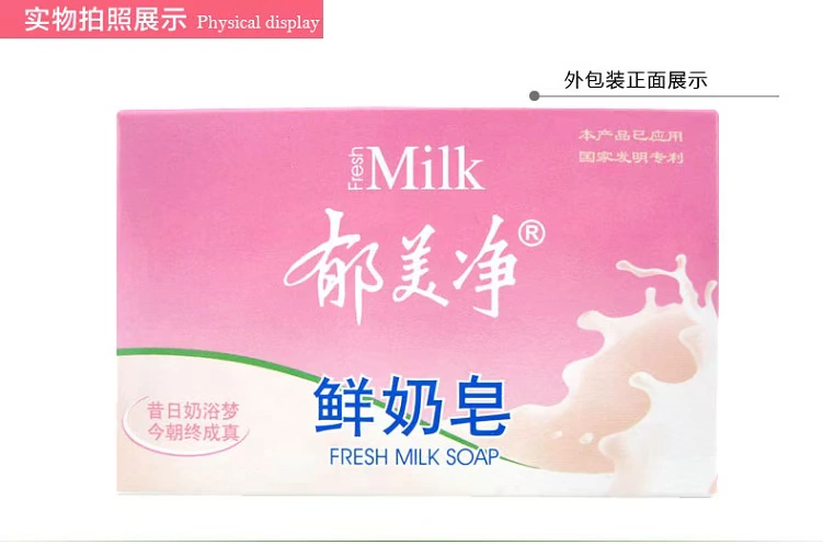 10 gói Xà phòng sữa tươi Yumeijing 120g làm sạch sâu lỗ chân lông Xà phòng tắm chăm sóc cơ thể