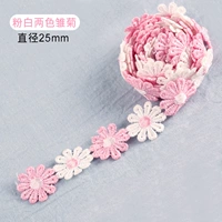 Розовый белый смешанный кружево 1 метр длиной (35 цветов)