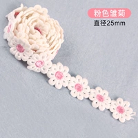 Порошковые лепестки длиной 2 метра (70 цветов) (70 цветов)