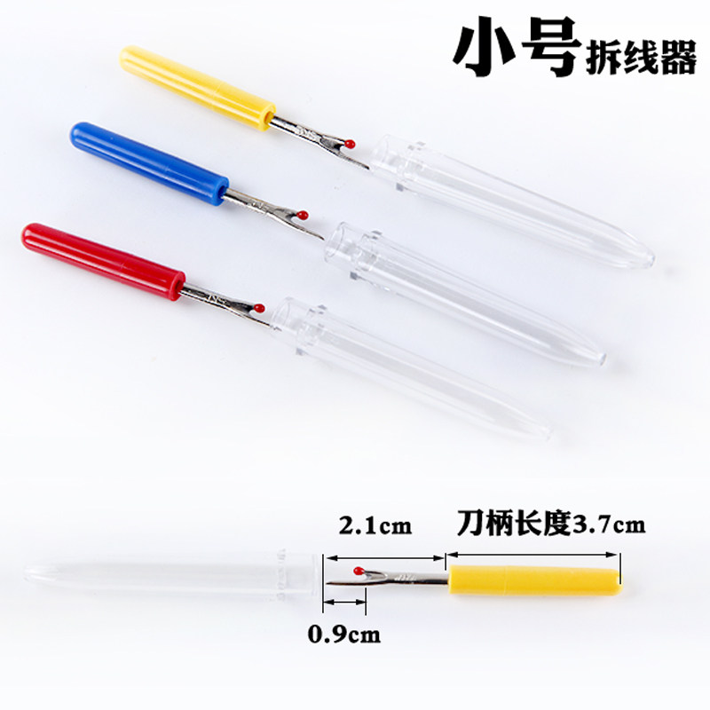 [USD 8.91] Wire Picker Wire Picker Wire Picker Large Clothes Cutting