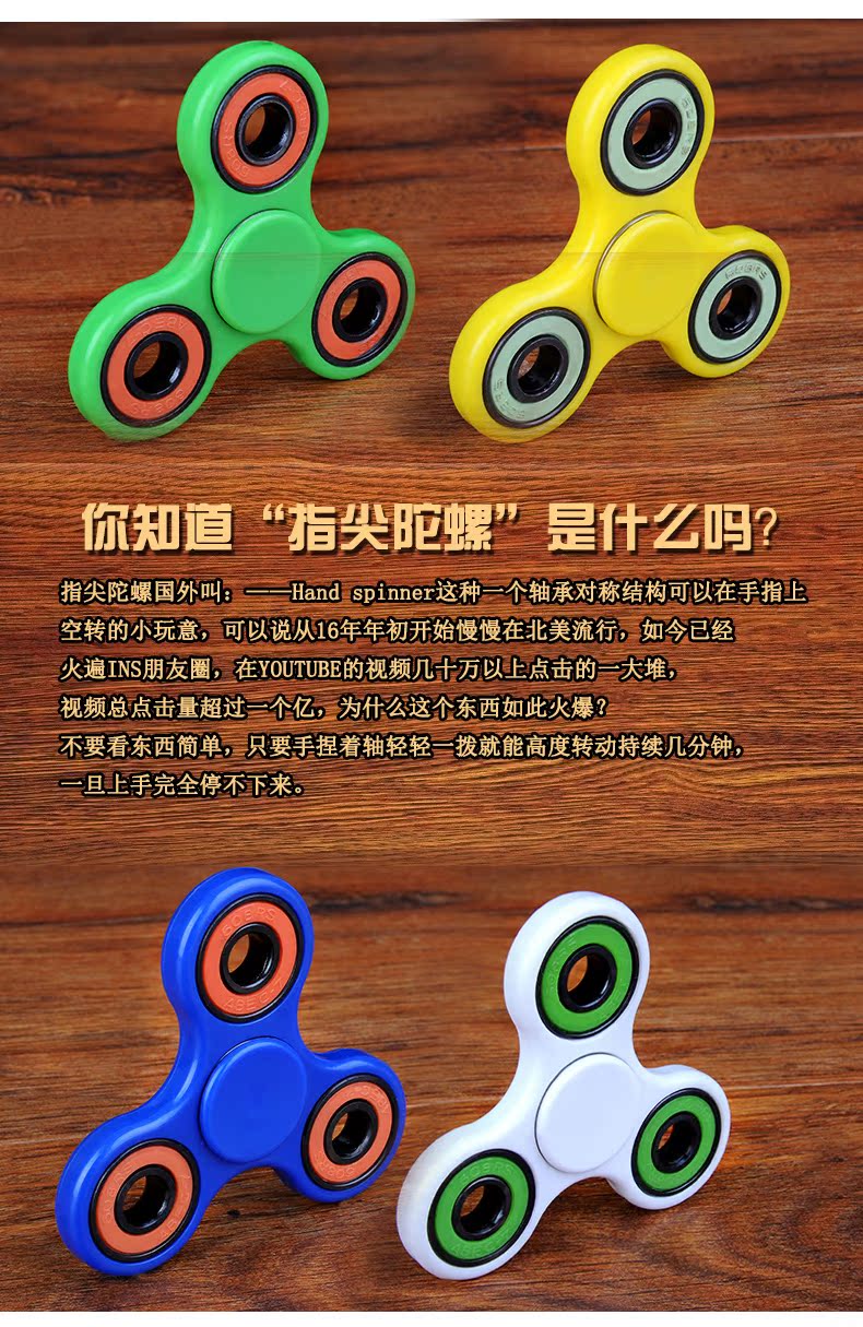 Hand spinner - Ref 2615805 Image 6