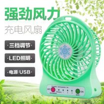 Dormitory electric mini handheld fan portable rechargeable student portable office small hand holding mini