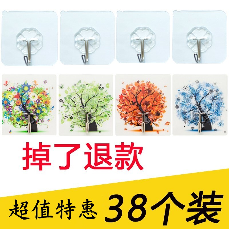 No Booking-free Hook Wall adhesive Sticking Hook Powerful Sticking wall Cute Transparent Bathroom kitchen wall-mounted sanitary