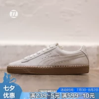 PUMA / SUEDE ClassIC đàn ông và phụ nữ có cùng một đoạn thấp để giúp đôi giày retro cổ điển giản dị 368903 - Dép / giày thường giày thể thao sneaker