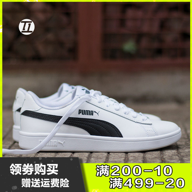 puma 2000 shoes