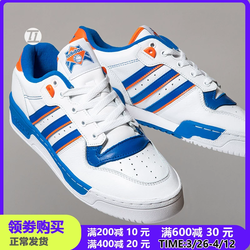 Adidas ADIDAS clover RIVALRY Đàn ông và phụ nữ giày đế thấp bình thường EE4961 / FU6833 - Dép / giày thường