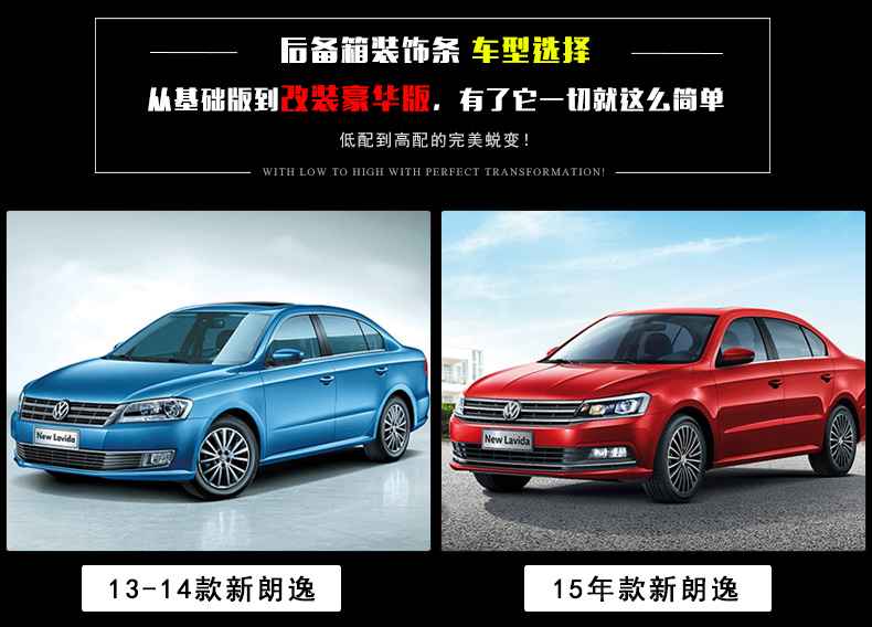 后備箱條_05.jpg