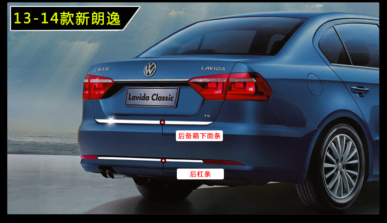 后備箱條_04.jpg