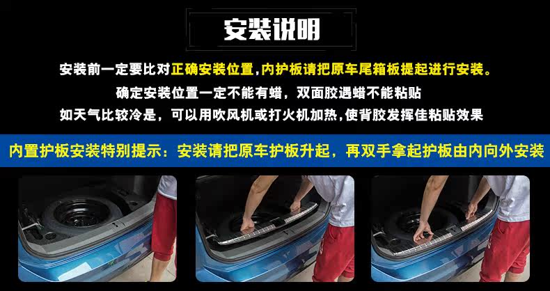 新途安L后护板_24.jpg