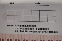 Monthly practice in the piano room time card practice single practice group practice