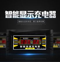 Sol SON-1206D LED Smart Display motorcycle car 12V battery charging fast charger