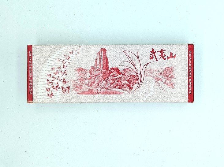 2020 Wuyishan Commemorative Coin Bank Original Box Full Box of 100 Fidelity