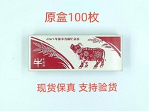 2021 Year of the Ox commemorative coin cattle coin zodiac commemorative coin original box 100 pieces