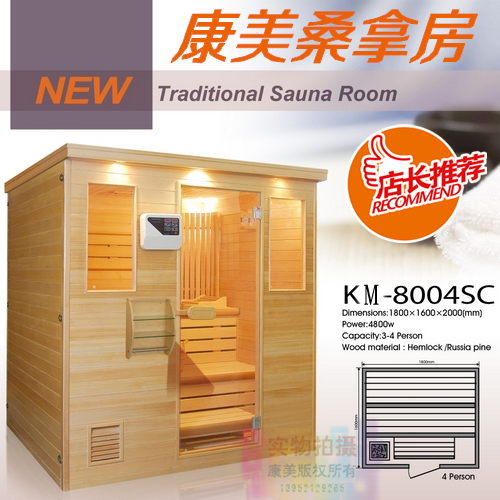 Coney Outlet Finnish Bath Sauna Room Sauna Furnace Home Steam Wet Steam Room Bath Center Four Sweat Steam Room