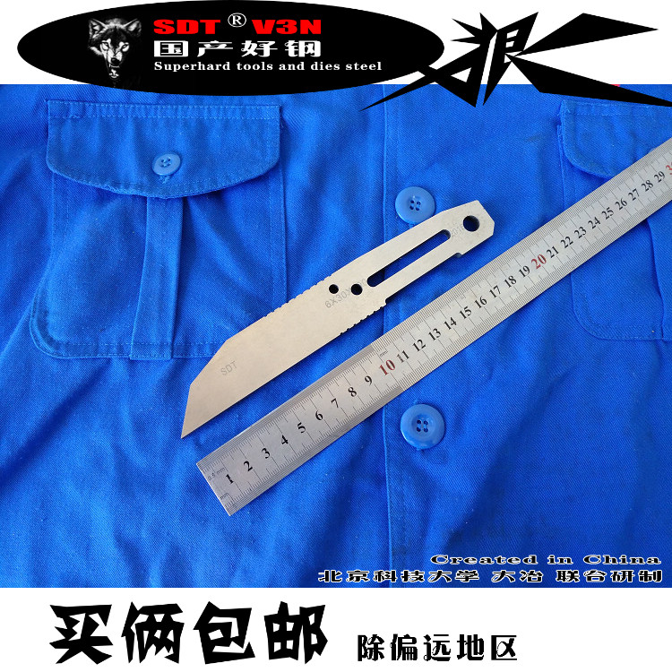 6*30*200 Outdoor survival portable DIY model strip Manual multi-function SDT material V3N steel 66-68HRC