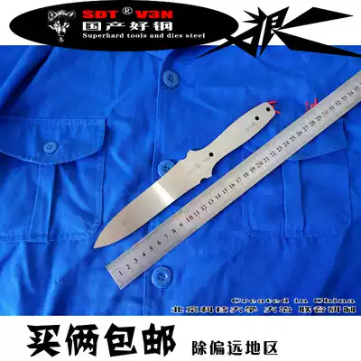 5*40*260 dagger SDT pure manual forging V3N steel model material game movie props high hardness 67