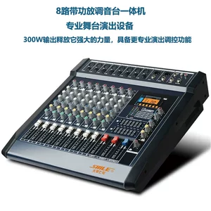 狮乐 SHILE Tianqin № 7 № 6 № 8 № 9 профессиональный микшер для сценических конференций с Bluetooth и MP3