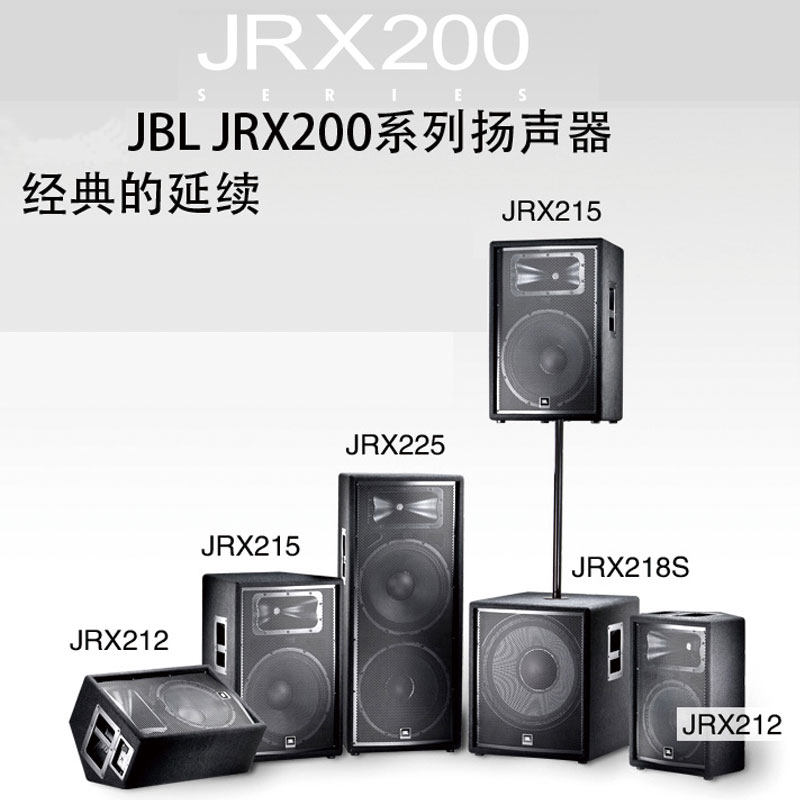 jbl 218s