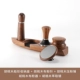 Серия Walnut Series пять -Seep C Set C по умолчанию 51 мм