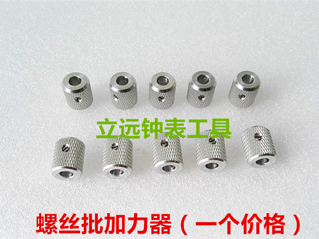 Watch Repair Tool Screwdriver Booster Screwdriver Booster Screwdriver Booster Watch Repair Tool