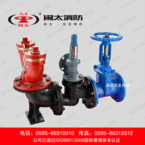 SQA150 100-1 6 Underground Water Pump Adapter Mintaii fire fighting equipment manual fire equipment manufacturer