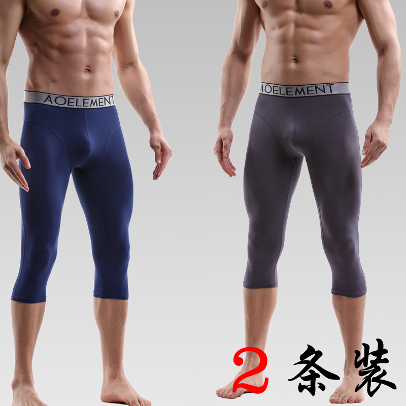 Sports Anti-Chafing Leg-Lengthening Men's Underwear, Seven-Point Pants, Modal Ultra-Thin Thermal Pants, Boxer-Style Seven-Point Leggings