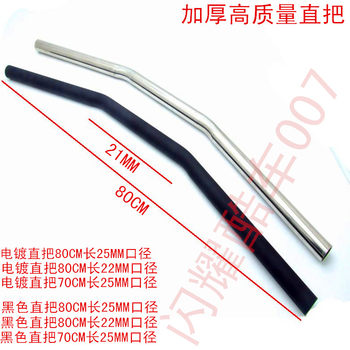 Retro electric motorcycle modified metal handlebar