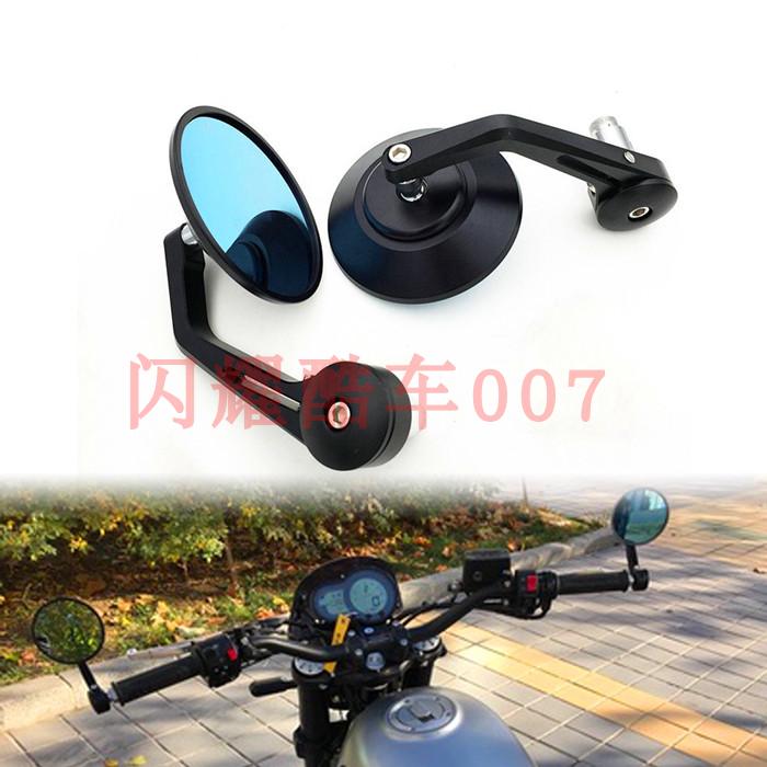 Dragon Garage V Cafe 250V-way LJ250 locomotive retrofitted CNC handlebar rear lighting mirror retro handlebar round mirror handlebar mirror