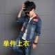 Bộ đồ bé trai denim 2018 mới xuân hè cho bé hai mảnh 5 bé trai 6 phiên bản Hàn Quốc 8 đẹp trai thủy triều 9-13 tuổi váy trẻ em đẹp