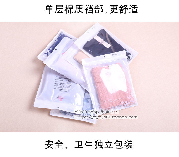 Slip jeunesse FIMAGE en coton - Ref 641257 Image 44