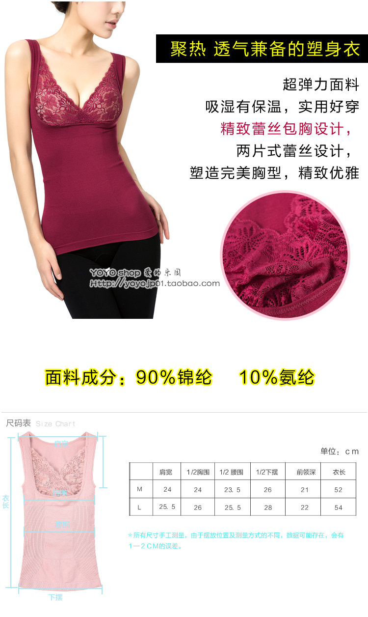 Body FIMAGE 103839, sexy en nylon - Ref 668752 Image 29