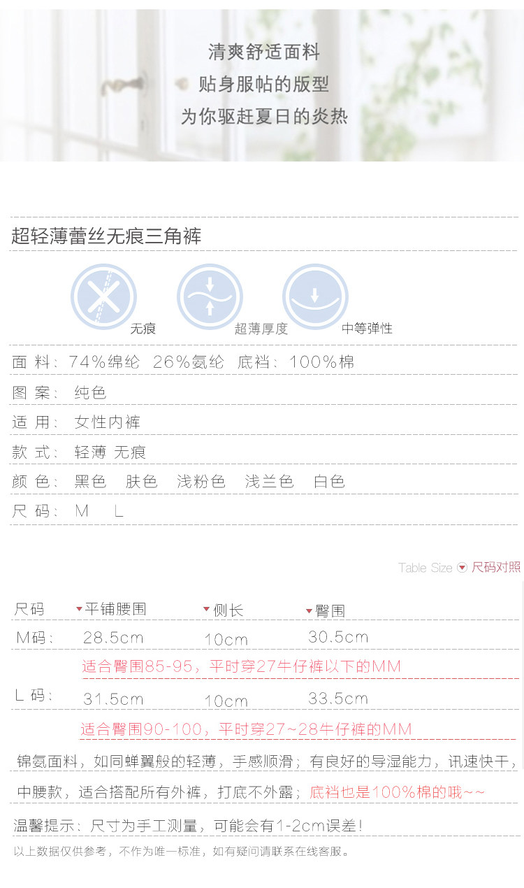 Slip jeunesse FIMAGE en nylon - Ref 642512 Image 9