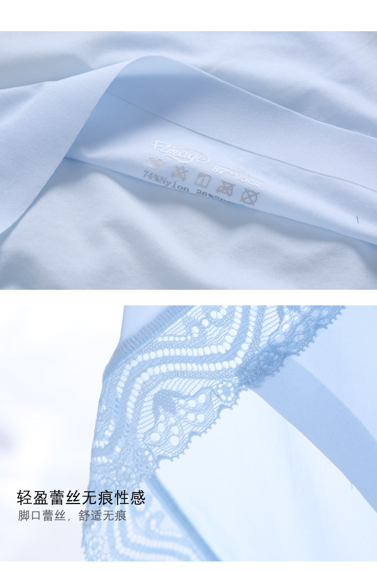 Slip jeunesse FIMAGE en nylon - Ref 642512 Image 17