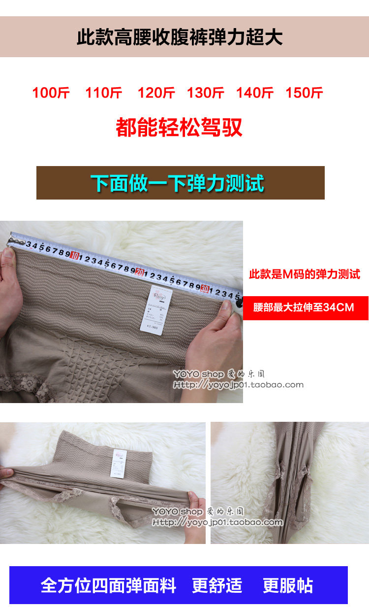 Slip jeunesse FIMAGE en coton - Ref 641257 Image 37