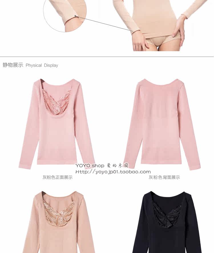 Body FIMAGE en nylon - Ref 668758 Image 26