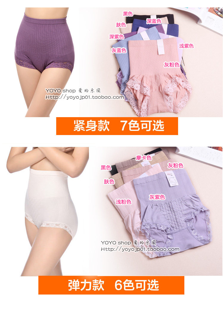 Slip jeunesse FIMAGE en coton - Ref 641257 Image 25