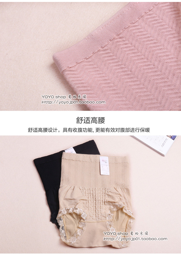 Slip jeunesse FIMAGE en coton - Ref 641257 Image 41