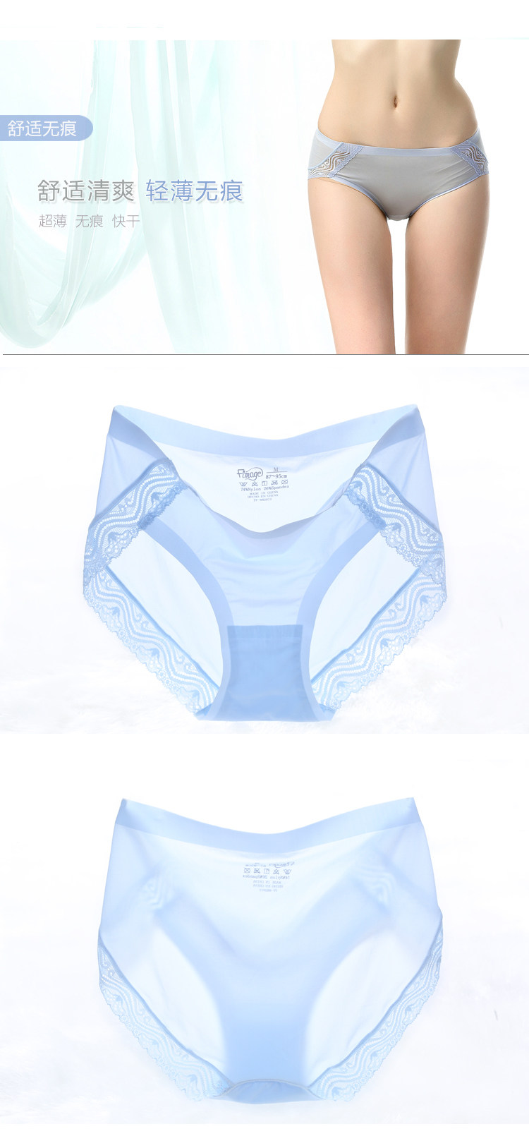 Slip jeunesse FIMAGE en nylon - Ref 642512 Image 8