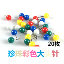 Color pin Pearl needle big and small fixed hook fishing line Group positioning needle manual diy Pearl needle round bead needle