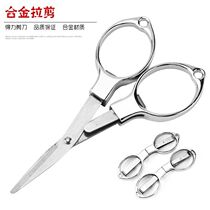 Fishing scissors fishing alloy small scissors lead fish thread scissors folding stainless steel scissors travel pull scissors fishing gear supplies