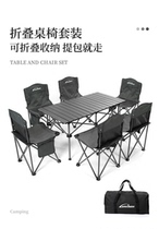 Waterman Outdoor Table Chairs Combined Travel Self Driving Tours Portable Camping Dinner Table Picnic Folding Table And Chairs Suits