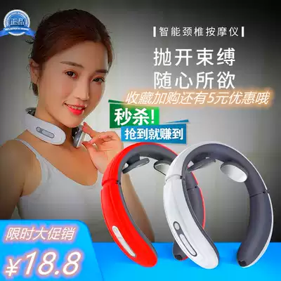 Cervical spine massager shoulder and neck household electric multifunctional neck protector neck mini physiotherapy shoulder neck massager